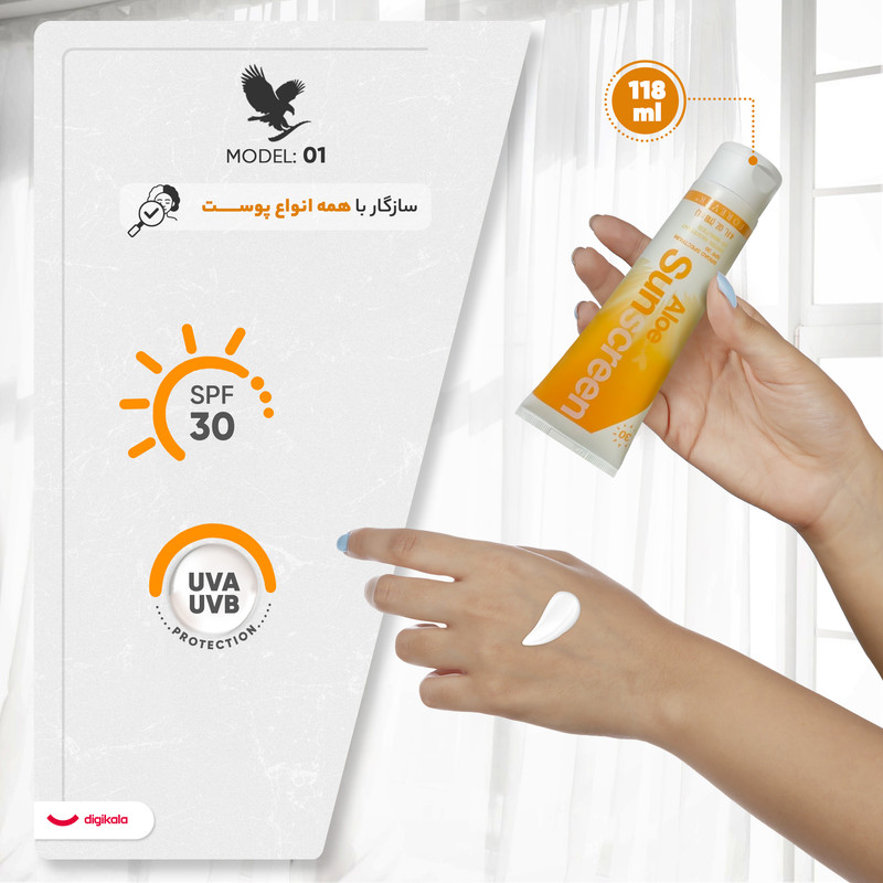 قیمت و خرید کرم ضد آفتاب بی‌رنگ فوراور لیوینگ پروداکتس، SPF 30،